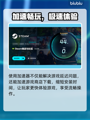 🎮崩溃大陆延迟？一招解决卡顿问题！截图5