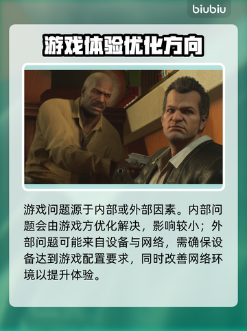 丧尸围城豪华复刻版🔥闪退解决秘籍🎉截图2