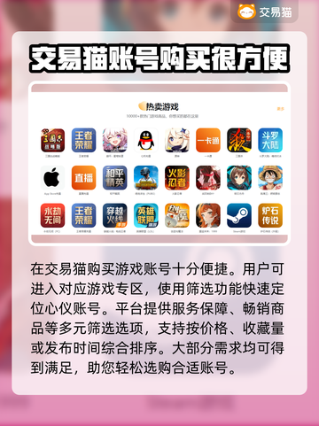 冲啊原始人账号交易平台🔥哪里买最靠谱？截图5