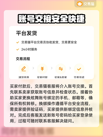 QQ炫舞账号交易平台下载，游戏党必看🔥🎉截图3