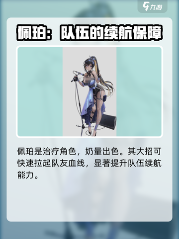 胜利女神：新的希望💥全角色大揭秘！🔥截图8