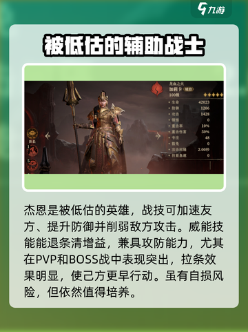 龙息神寂🔥必囤金卡推荐！游戏党快冲！截图9
