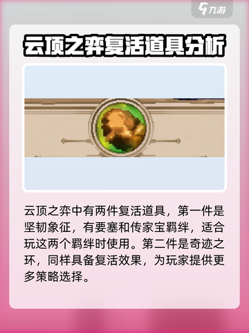 小骨英雄killer重组🔥超强攻略助你制霸游戏！截图4