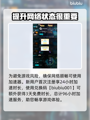 沙丘觉醒：轻松击败沙虫🔥游戏攻略大公开！截图4