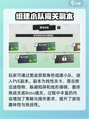 伍六七暗影交锋🔥超全玩法攻略来啦！截图4