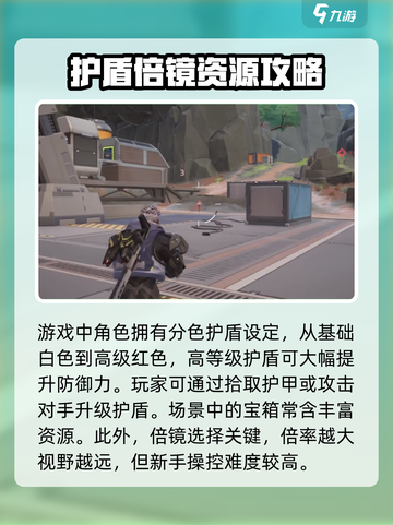 远光84小技巧有哪些介绍截图3