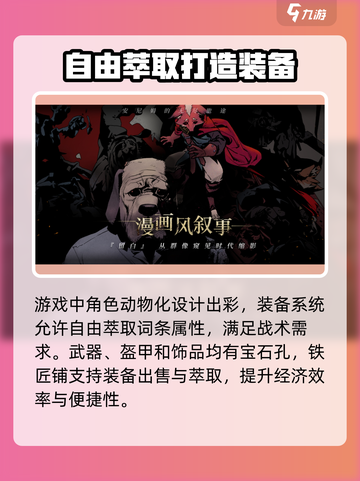 安尼姆的无尽旅途🔥超好玩攻略来了！🎮截图2