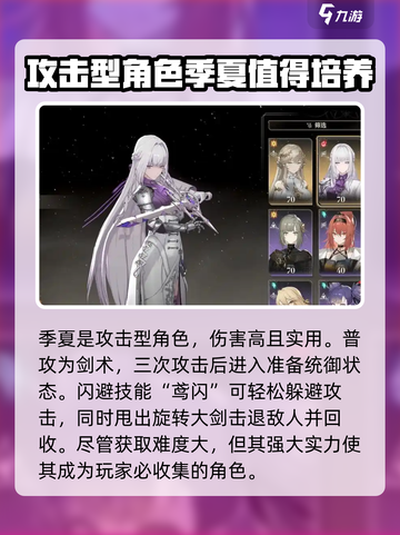 黑色信标季夏怎么样介绍截图3
