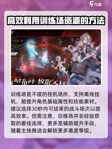 银与绯玩法介绍介绍截图3
