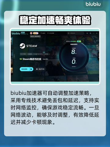 墙世界2黑屏闪退🔥解决方法来了！🎉截图3