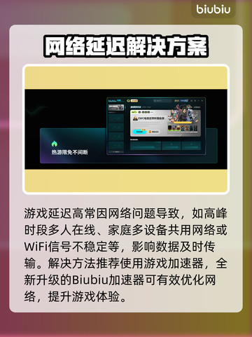 🎮饥荒联机延迟高？一招解决卡顿！截图2