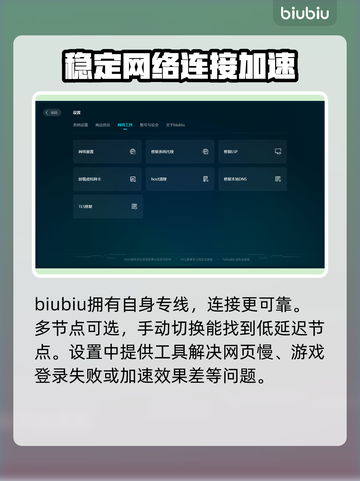 沙丘帝国💥闪退解决秘籍，玩家必看！🎉截图5