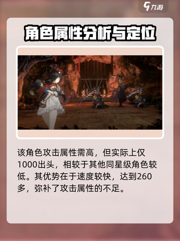 新月同行槐怎么样介绍截图3