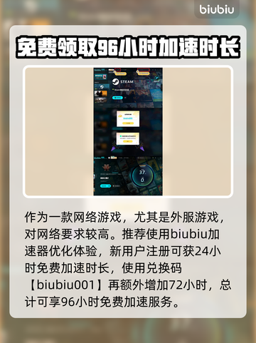 流放之路2🔥免费玩！价格全览📌截图4