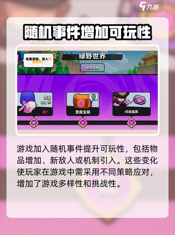爆裂小队🔥最新更新内容大曝光！快来看看👇截图4