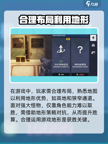 逆战未来猎场🔥僵尸玩法攻略来了！🎉截图4