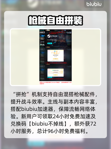 🔥无主之地4爆肝实测！开荒神技大公开💥截图5