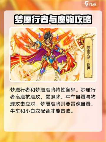 西普大陆冷枫是谁介绍截图5