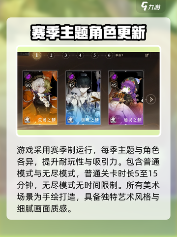 无尽梦回🎮：单机玩家的终极狂欢🎉截图3