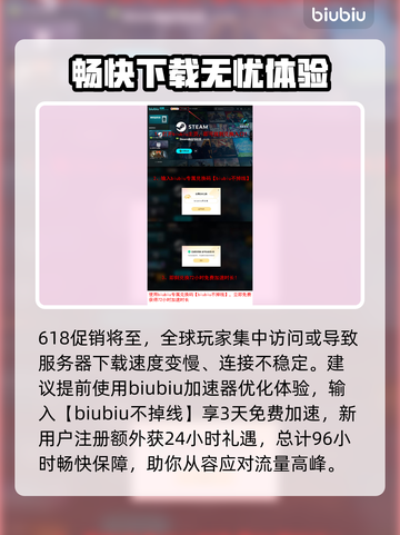 黑神话悟空首次打折时间🎉游戏迷必看🔥截图5