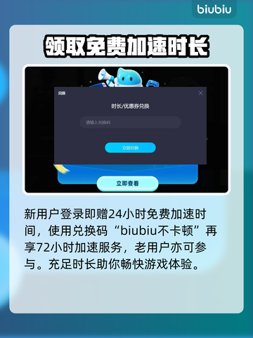命运2掉线？用它瞬间满血复活！🔥🎮截图4