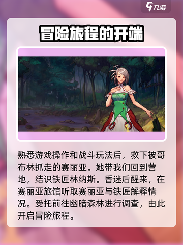 DNF手游💥新手快速升级技巧，练级攻略一网打尽！截图3