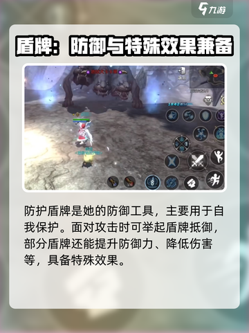 龙之谷世界🔥祭司武器装备选择攻略✨截图3