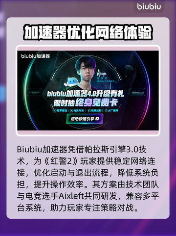 🎮红警2黑屏崩溃？一招解决退出难题！截图3