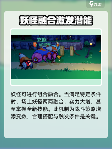 磁带妖怪飞碟在哪买介绍截图5