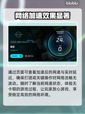 星空卡顿？这些问题搞定它！🚀✨截图4