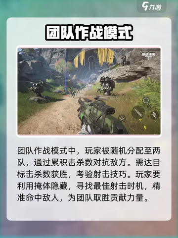 逆战未来有没有pvp介绍截图4