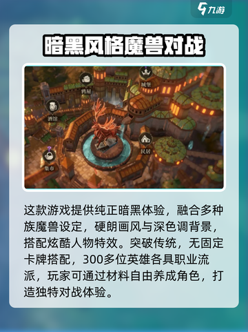 龙息神寂测试服下载介绍截图3