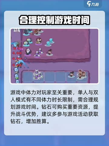 快来当领主攻略新手教程全套介绍截图2