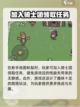 元气骑士前传好不好玩介绍截图3