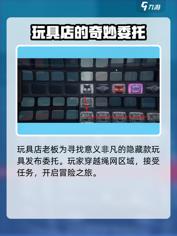 《绝区零》终极隐藏任务曝光！🎮💥截图2