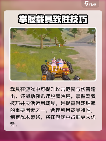 远光84段位全解析！🔥游戏玩家必看🔥截图6