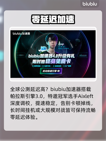 💥《永恒之塔2》售价曝光！这价格太狠了！截图4