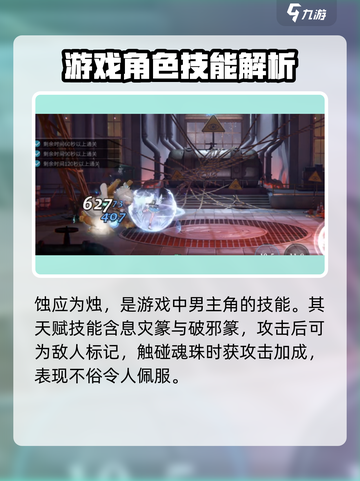 归龙潮蚀🔥技能大揭秘！玩游戏必备⚡截图2