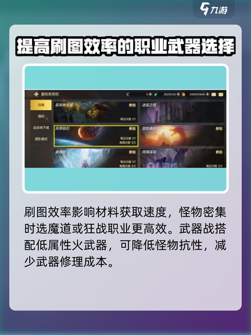 地下城与勇士手游🔥炉岩碳快速获取攻略来啦！截图4
