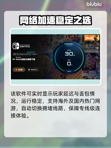 🔥Pokémon Friends加速器推荐！✨截图6