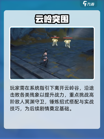 🎮鸣潮万象新声任务全攻略！截图2