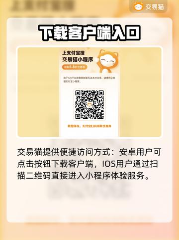 王牌竞速游戏号交易平台推荐💥🔥截图2