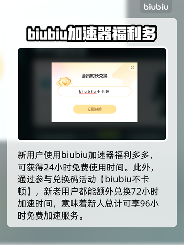 地下城清道夫😎加速器推荐，游戏党必看！截图3