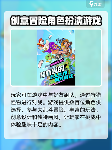 爆裂小队🔥公测时间大曝光！📌等你来战截图3