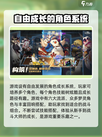无尽梦回🔥上线时间曝光，等你来战！🎮截图4
