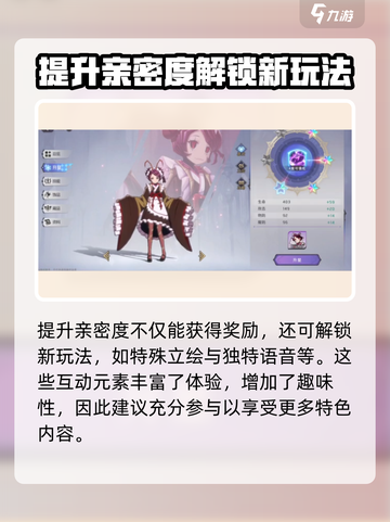 纳萨力克之王怎么送礼物介绍截图4