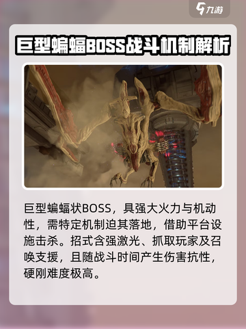 星际战甲手游副本攻略介绍截图2