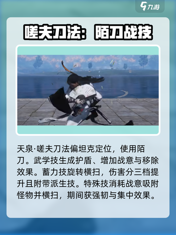 燕云十六声🔥全门派武学技能大揭秘！截图3