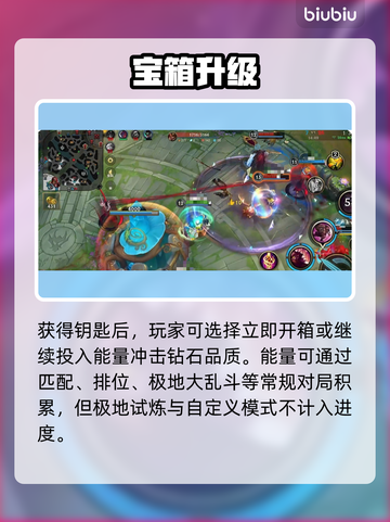 🔥LOL手游雪境奇谈全攻略❄截图4