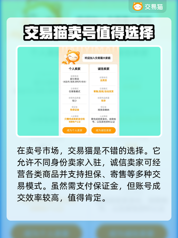 造梦西游OL账号交易🔥可靠平台推荐🎉截图3